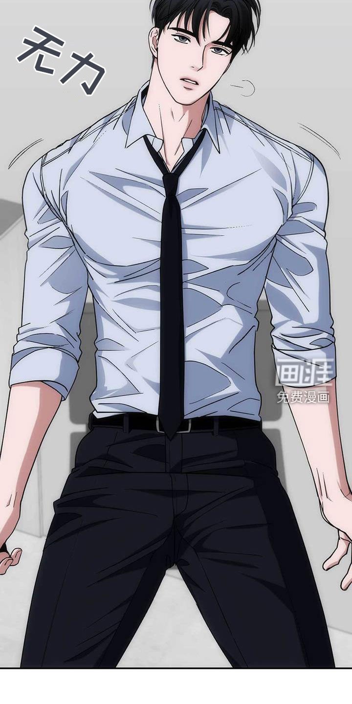 第53章：倒胃口