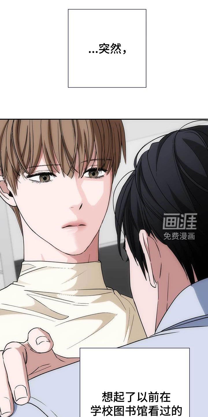 第53章：倒胃口