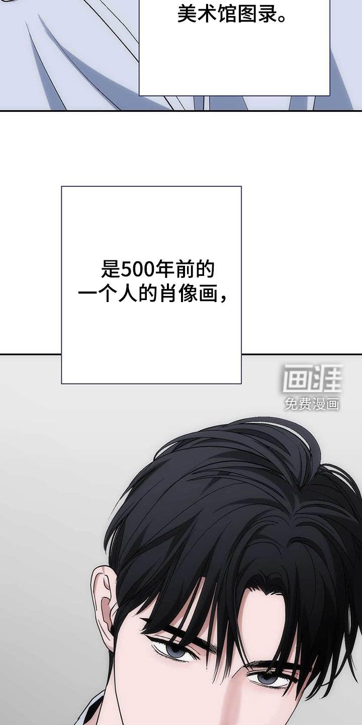 第53章：倒胃口