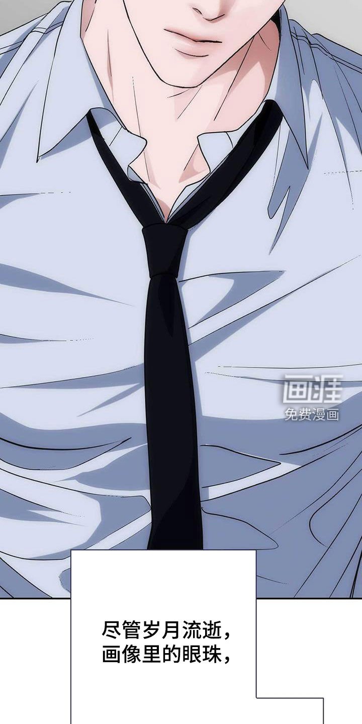 第53章：倒胃口
