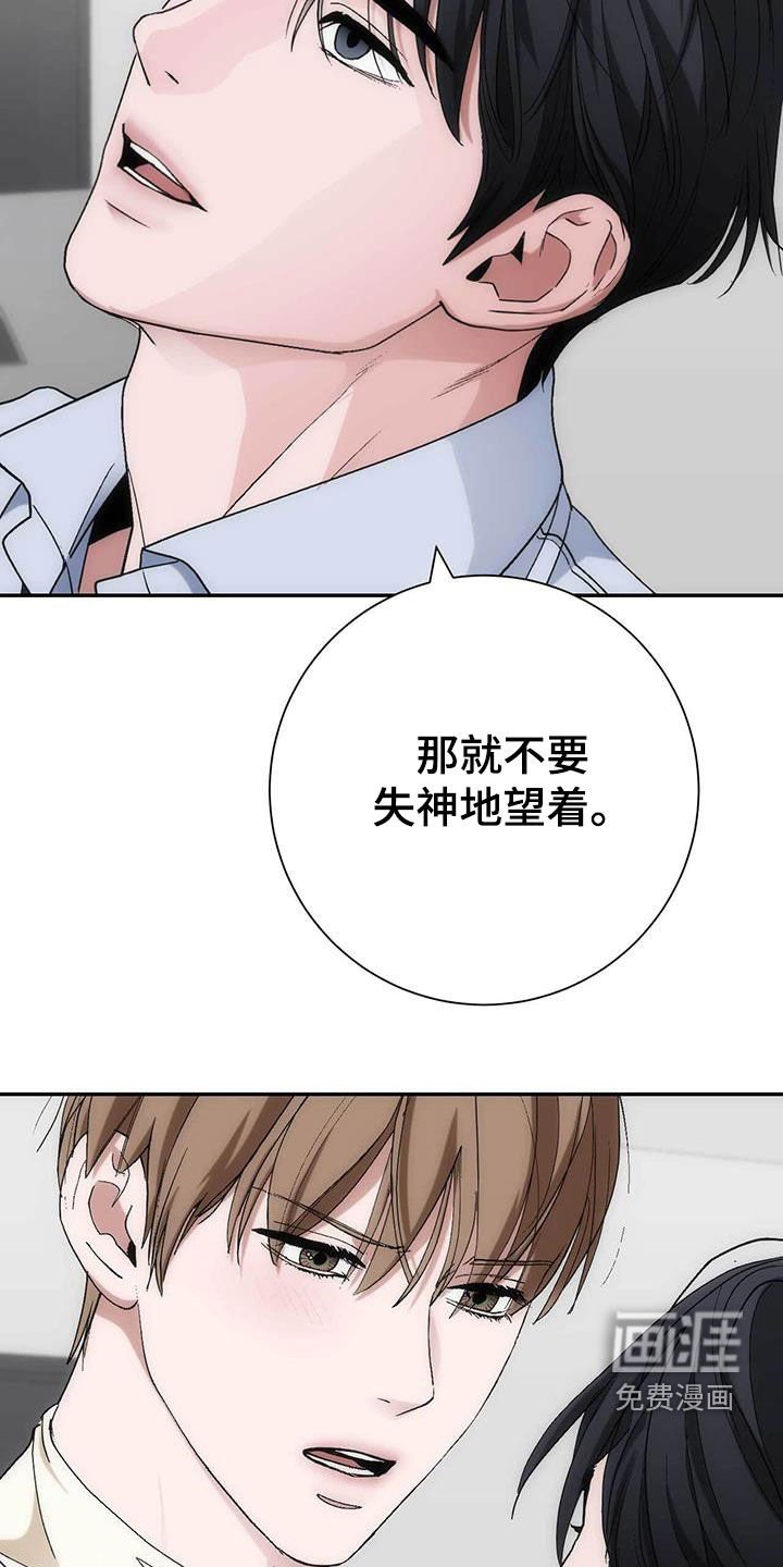 第53章：倒胃口