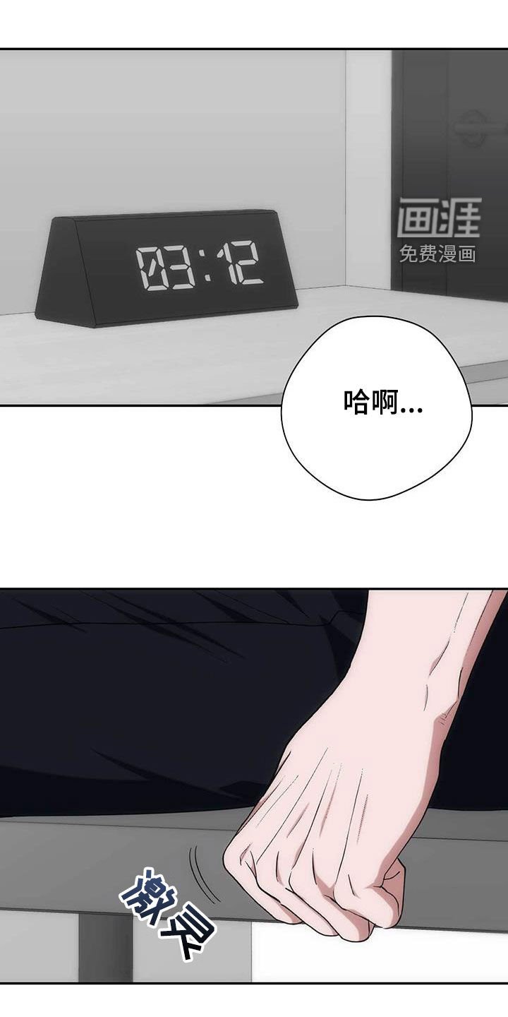 第54章：自然规律
