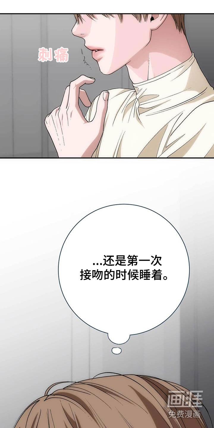 第54章：自然规律