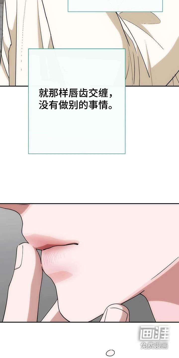 第54章：自然规律