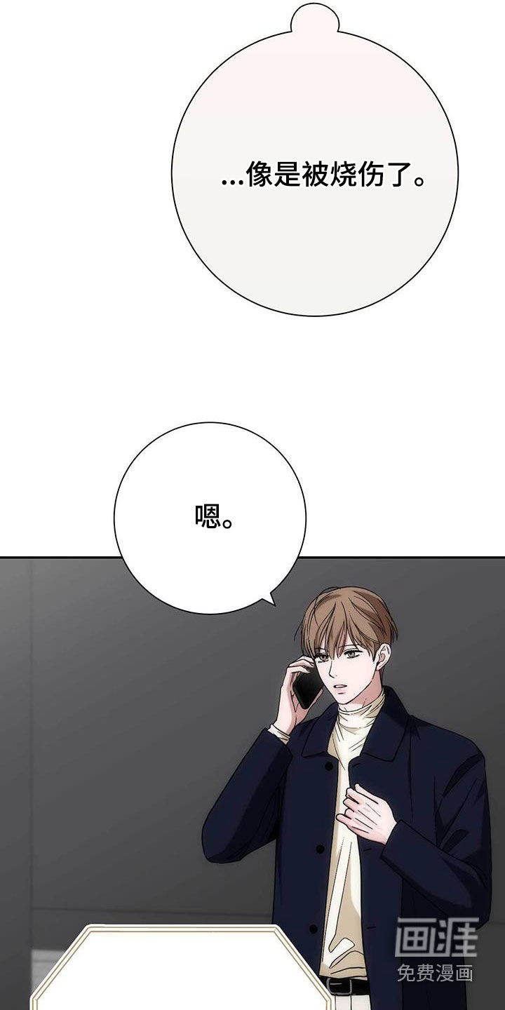 第54章：自然规律