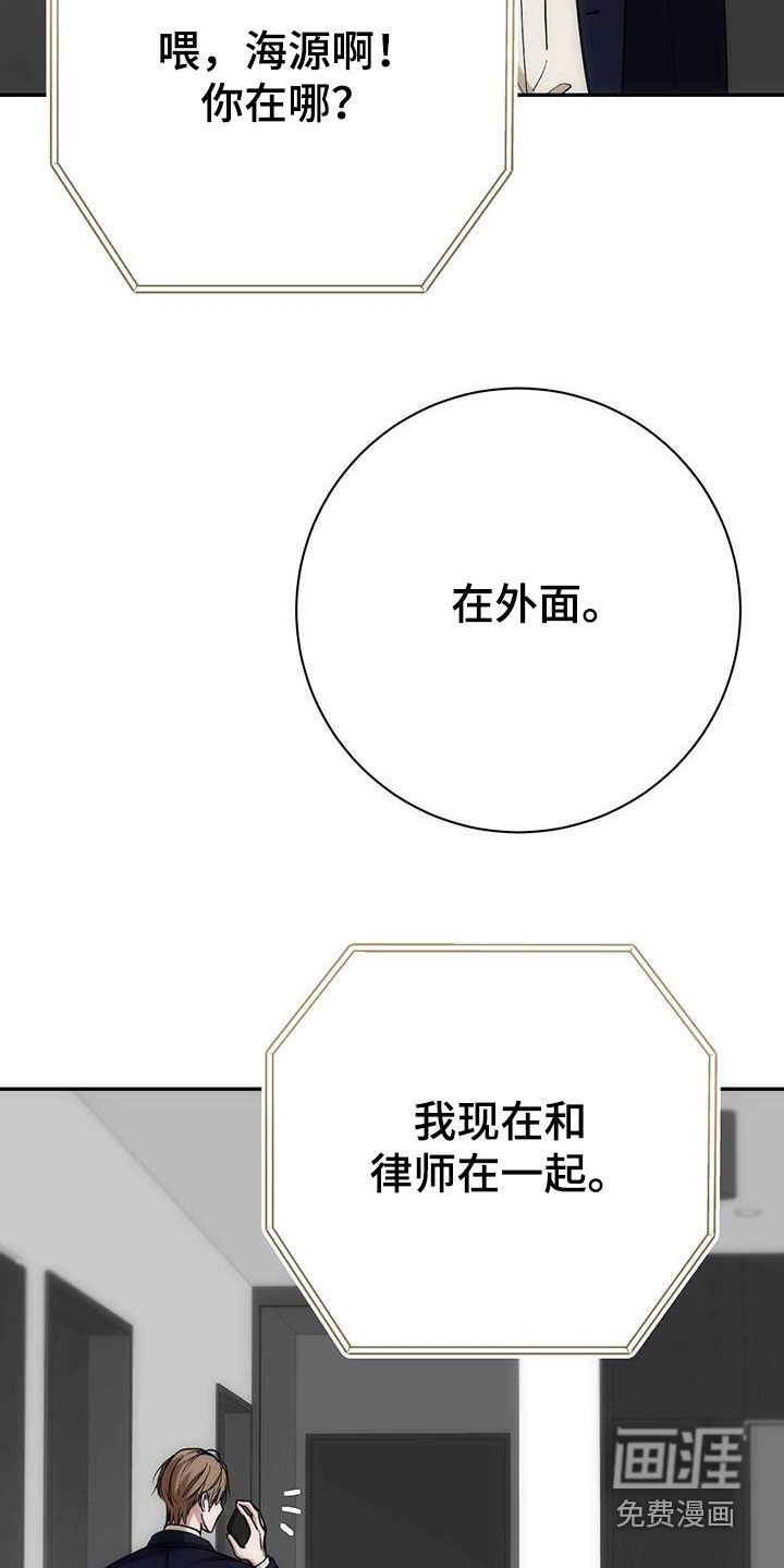第54章：自然规律