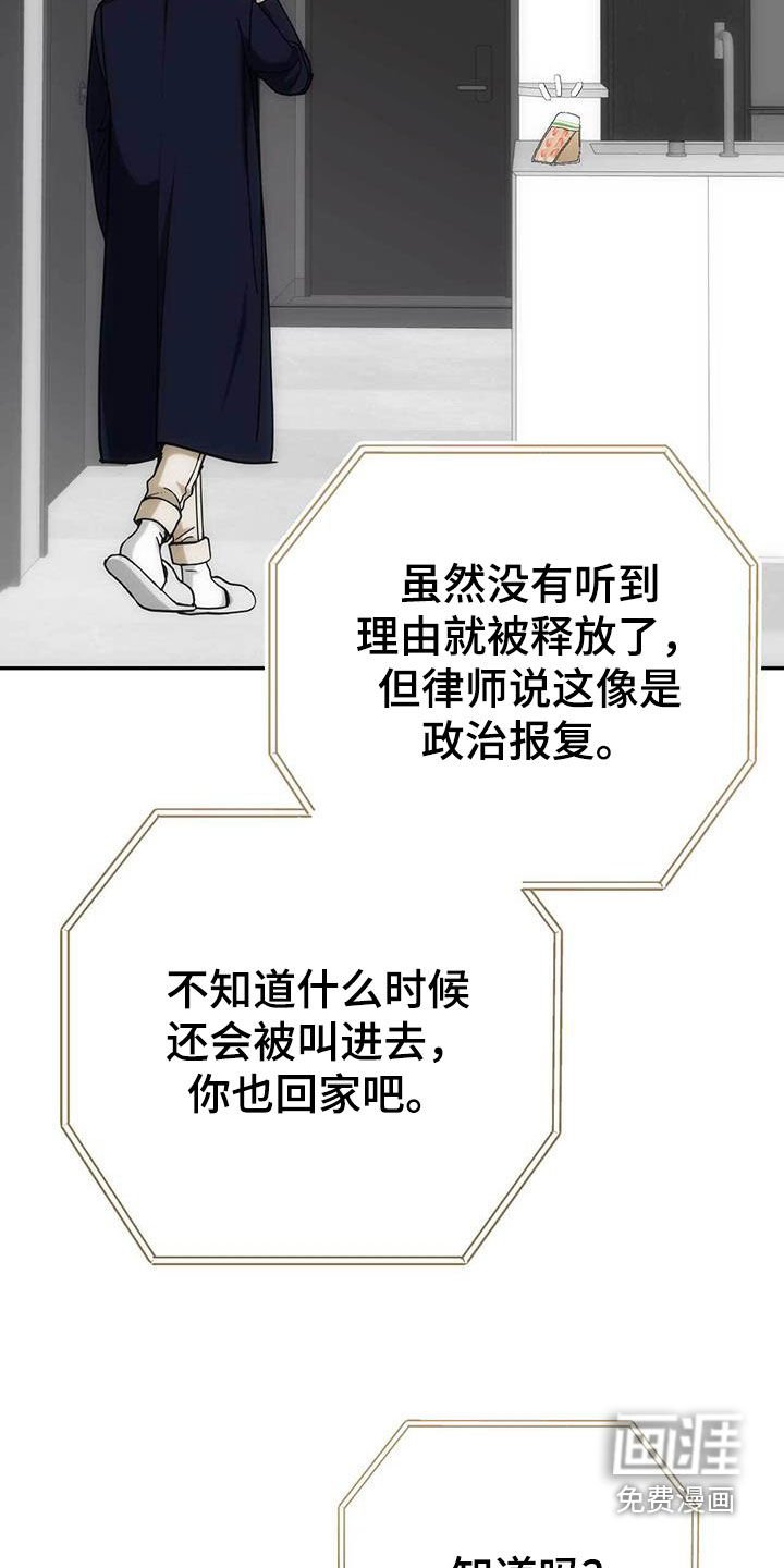 第54章：自然规律