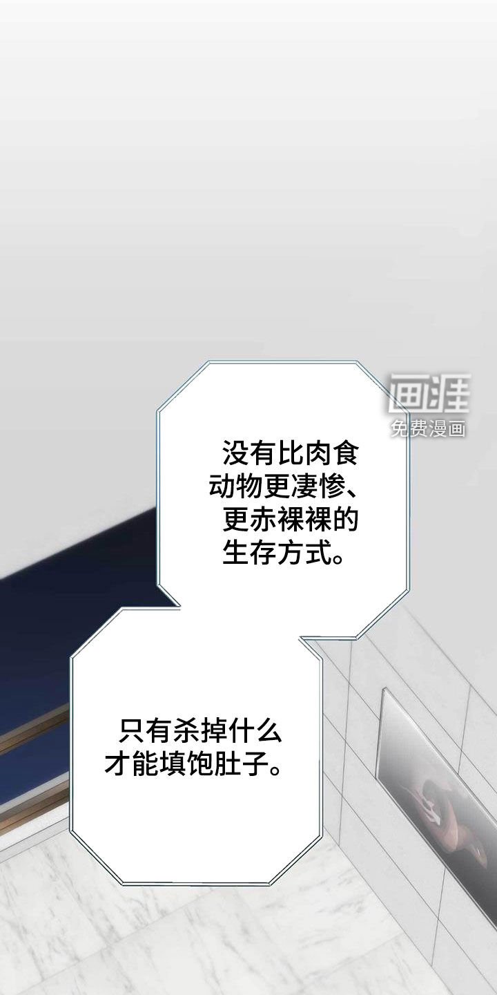 第54章：自然规律