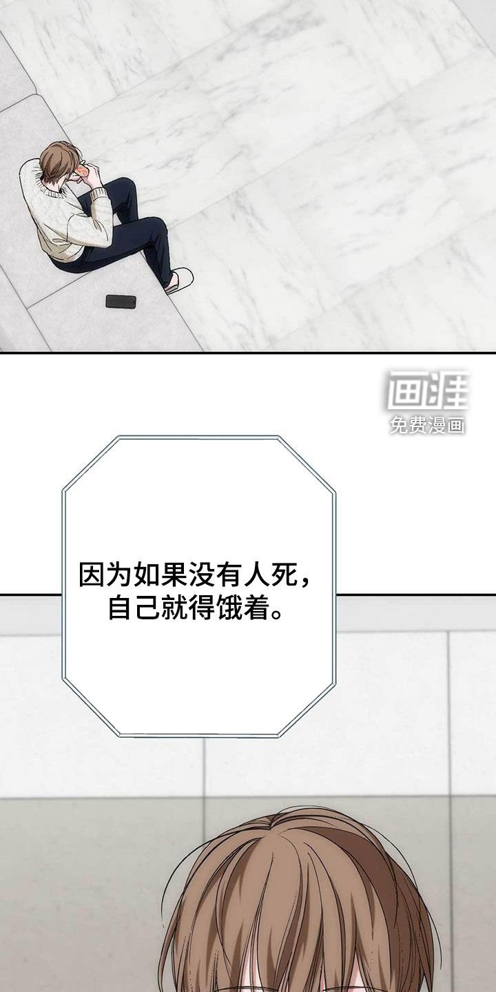 第54章：自然规律