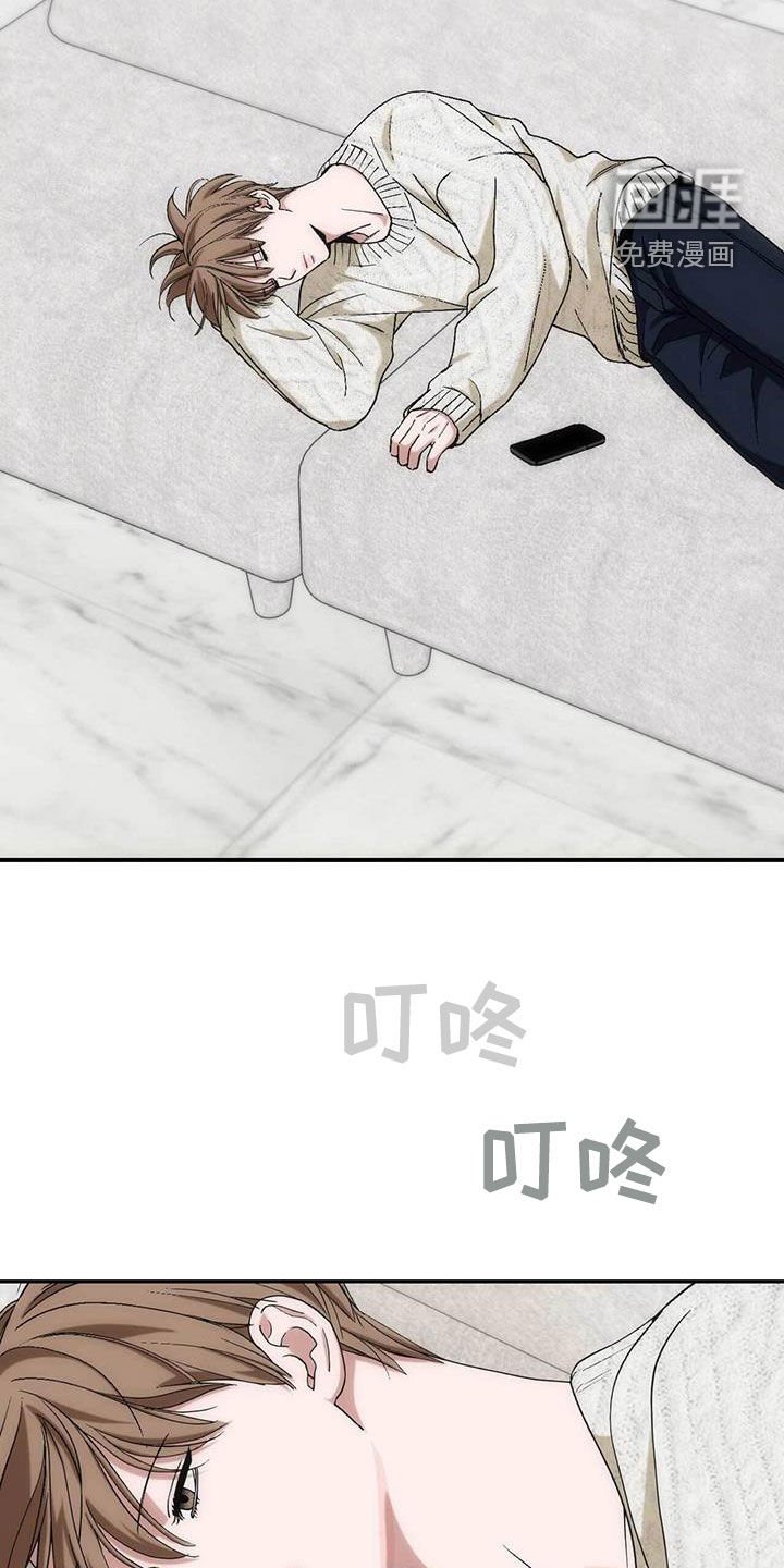 第55章：花花公子