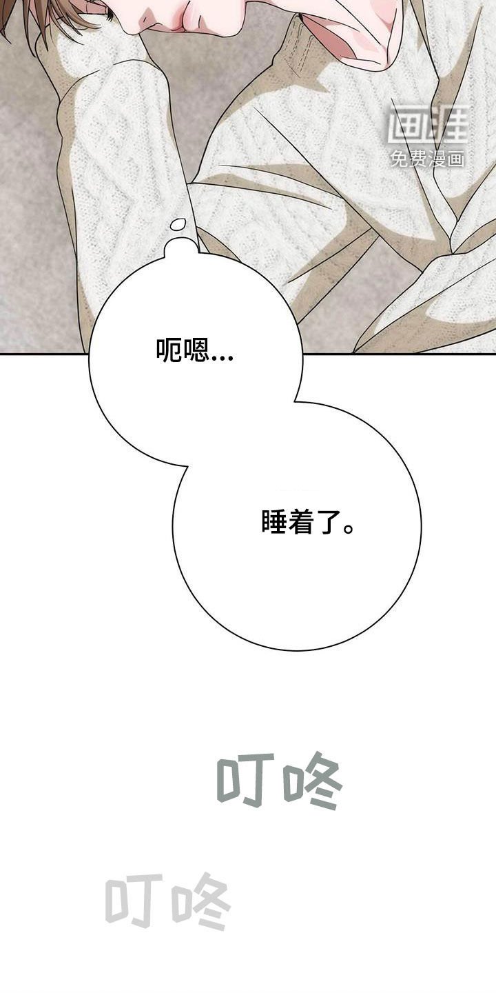 第55章：花花公子