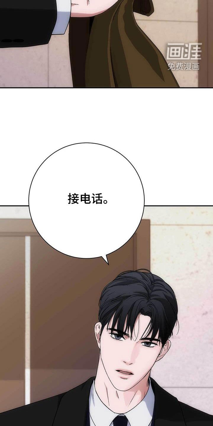 第55章：花花公子