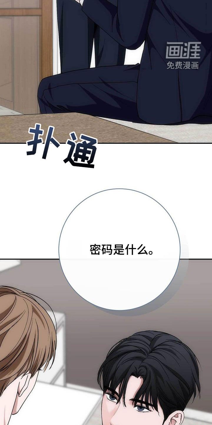第55章：花花公子