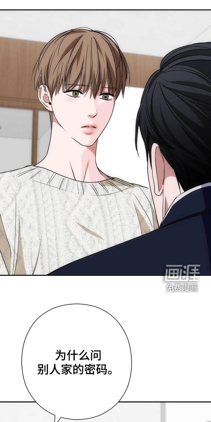 第55章：花花公子