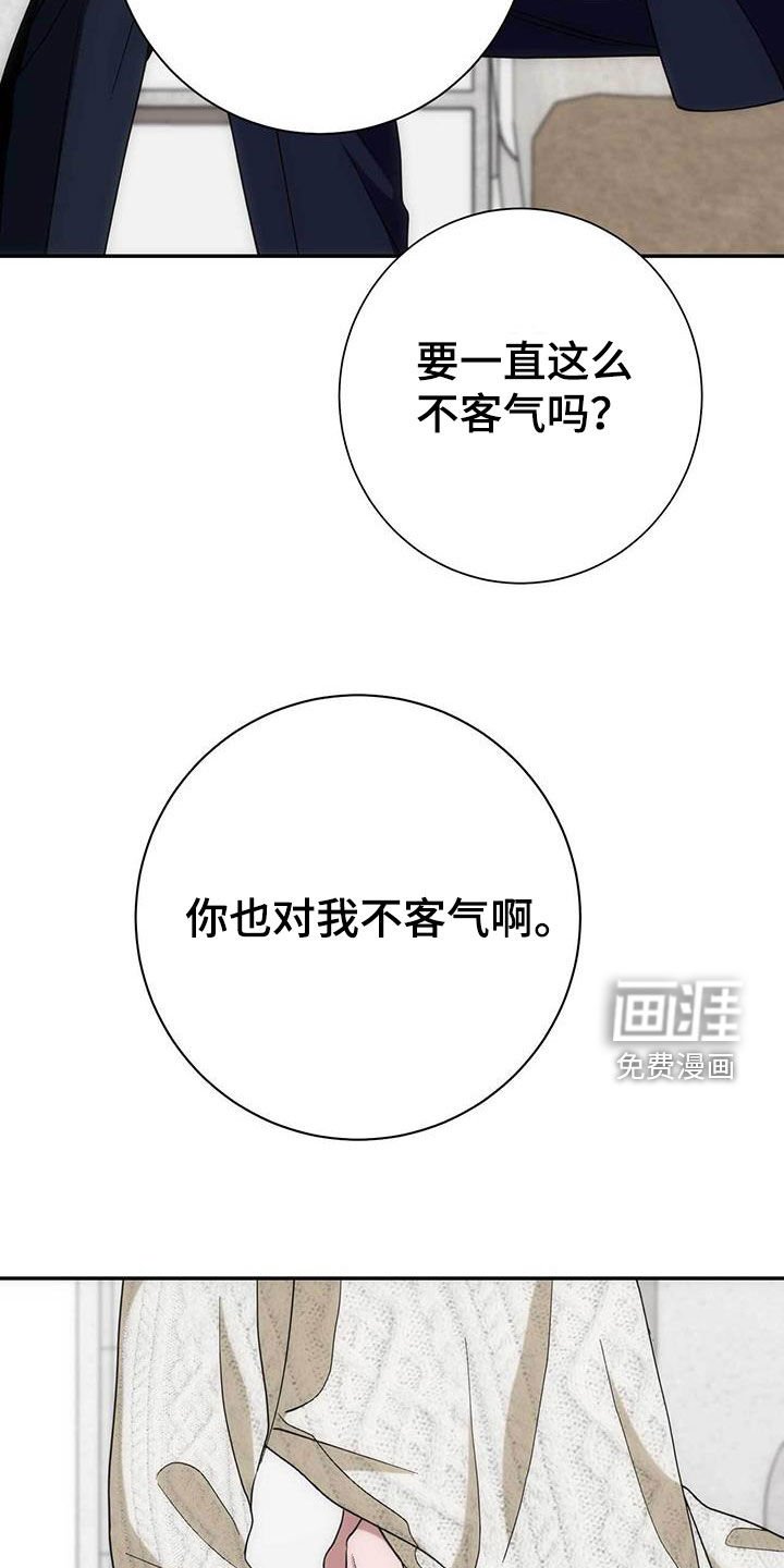 第55章：花花公子