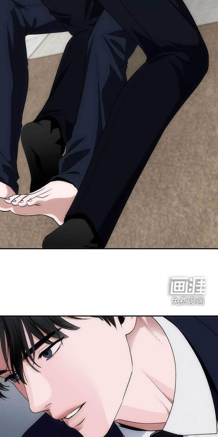 第55章：花花公子