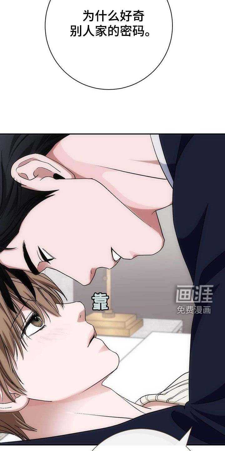 第55章：花花公子