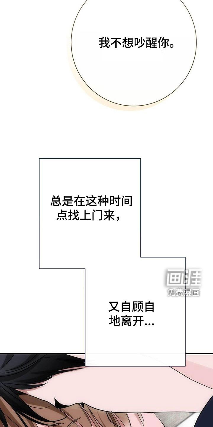 第55章：花花公子