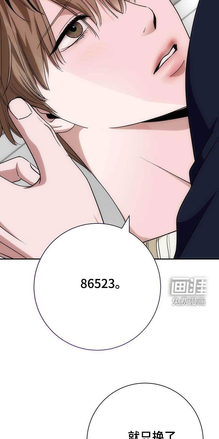 第55章：花花公子