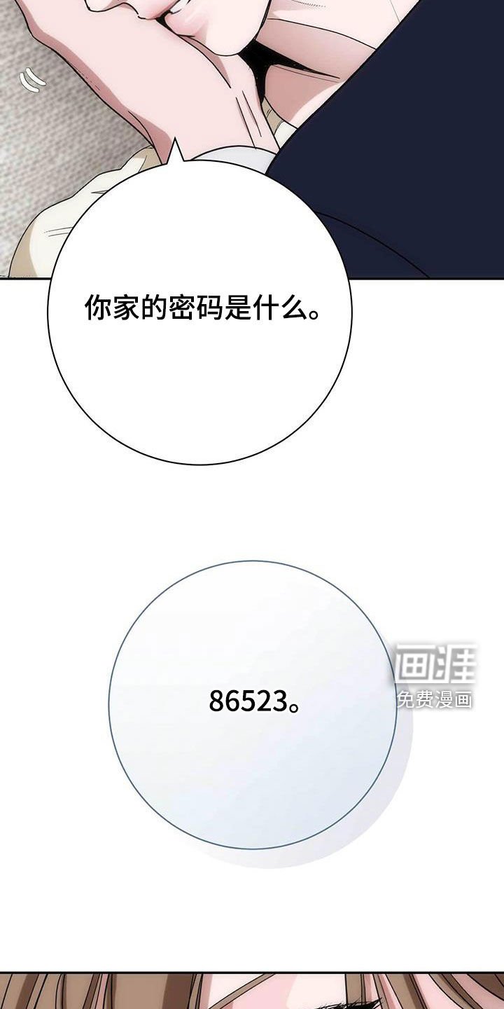 第55章：花花公子