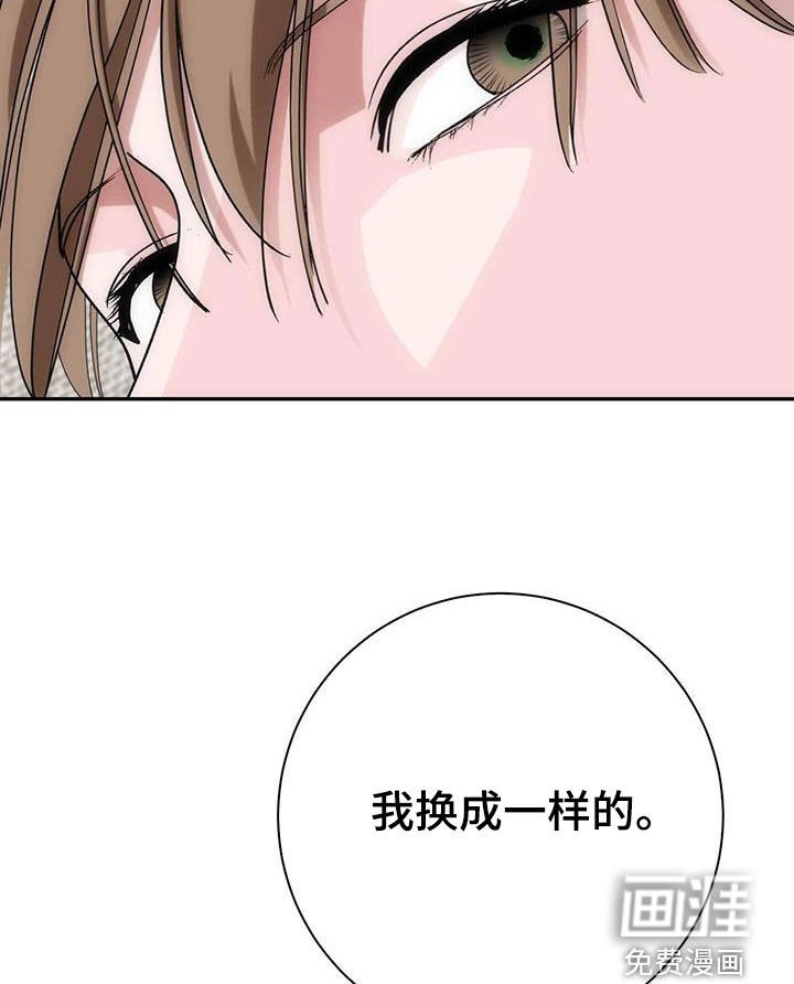 第55章：花花公子