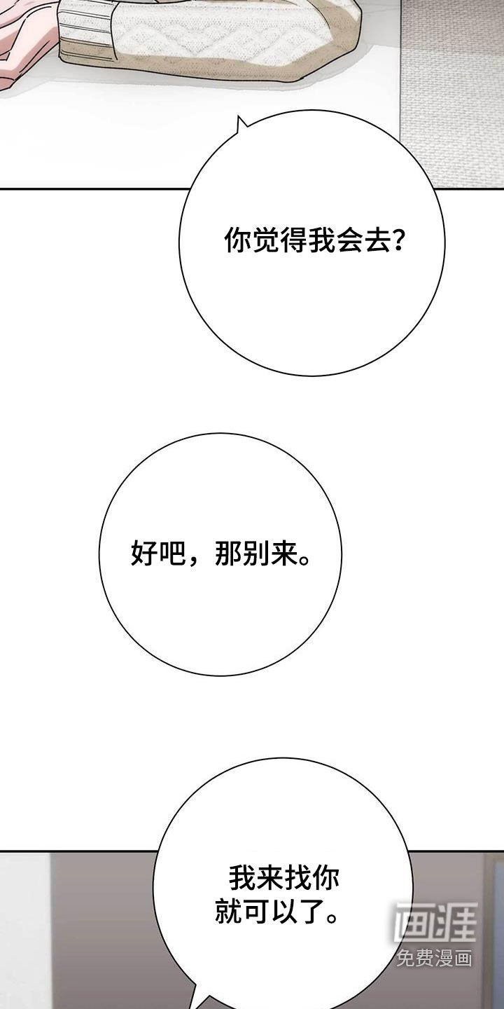 第55章：花花公子