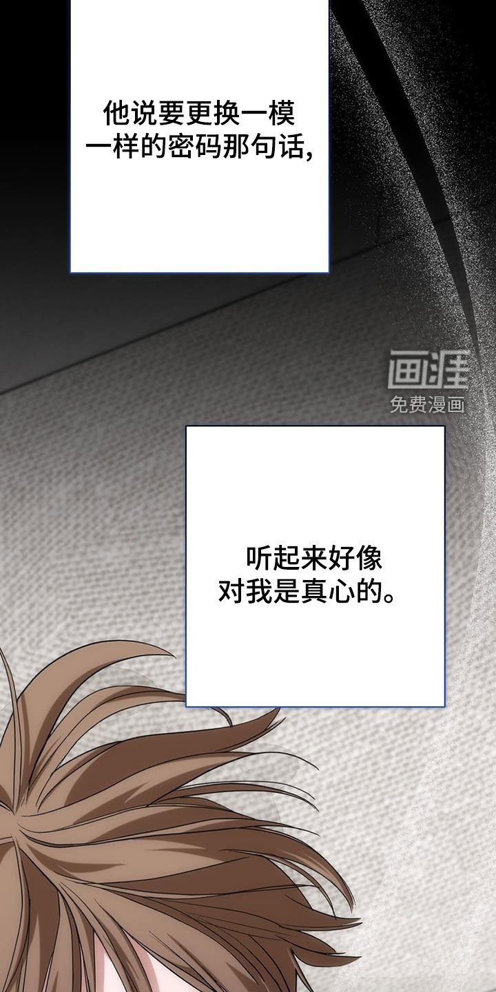 第56章：沦陷