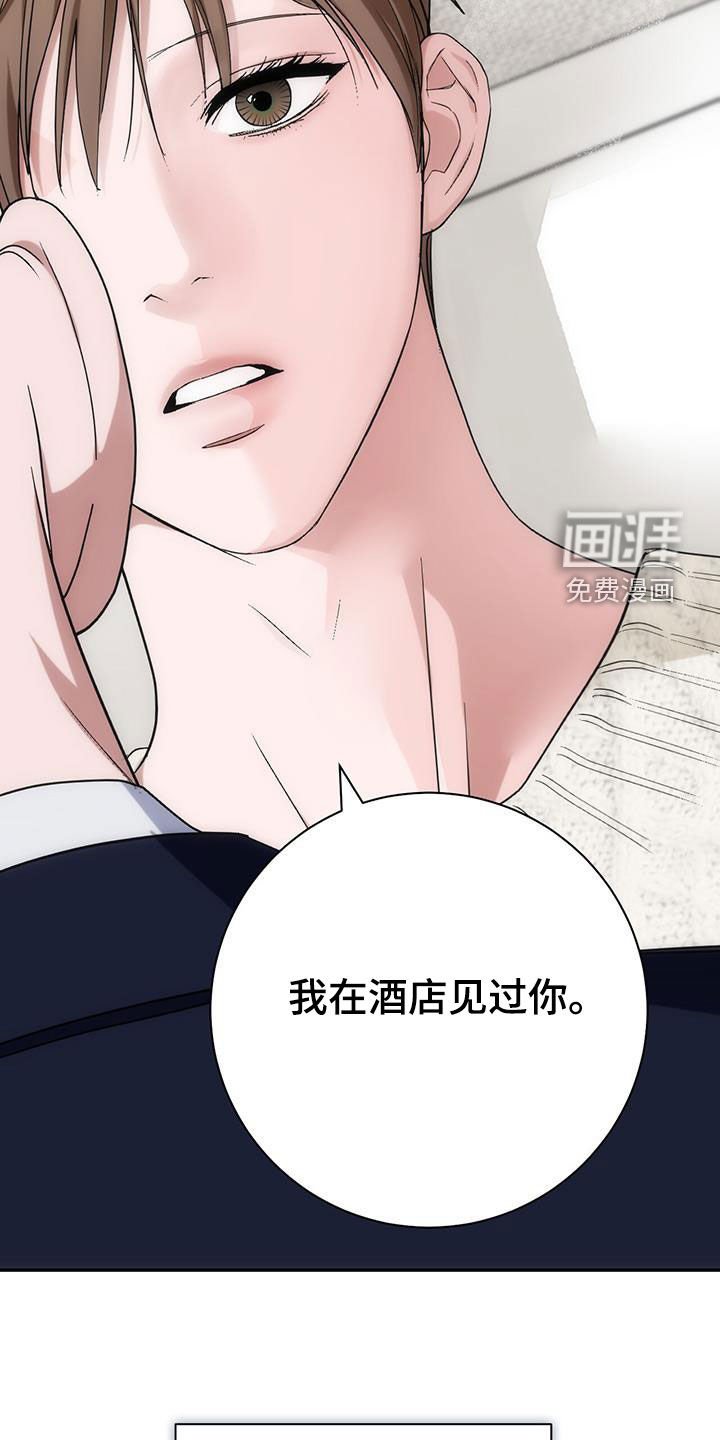 第56章：沦陷