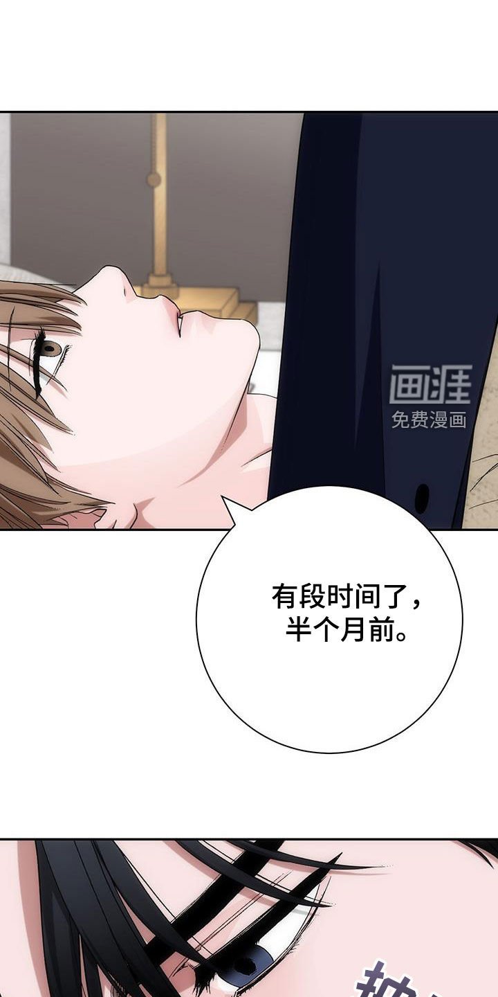 第56章：沦陷