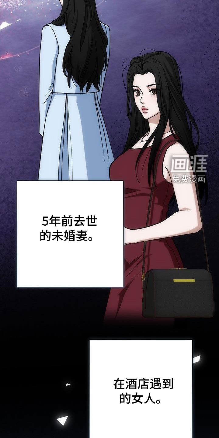 第56章：沦陷