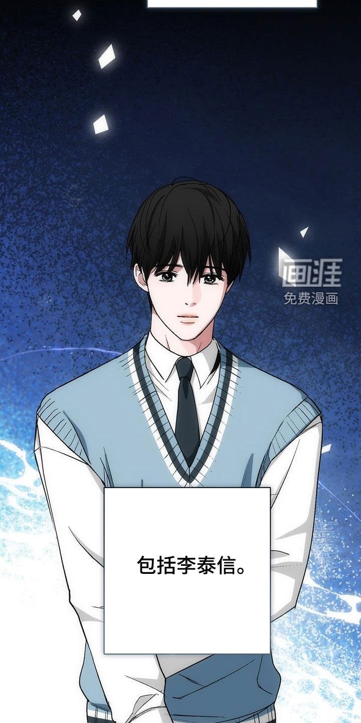 第56章：沦陷