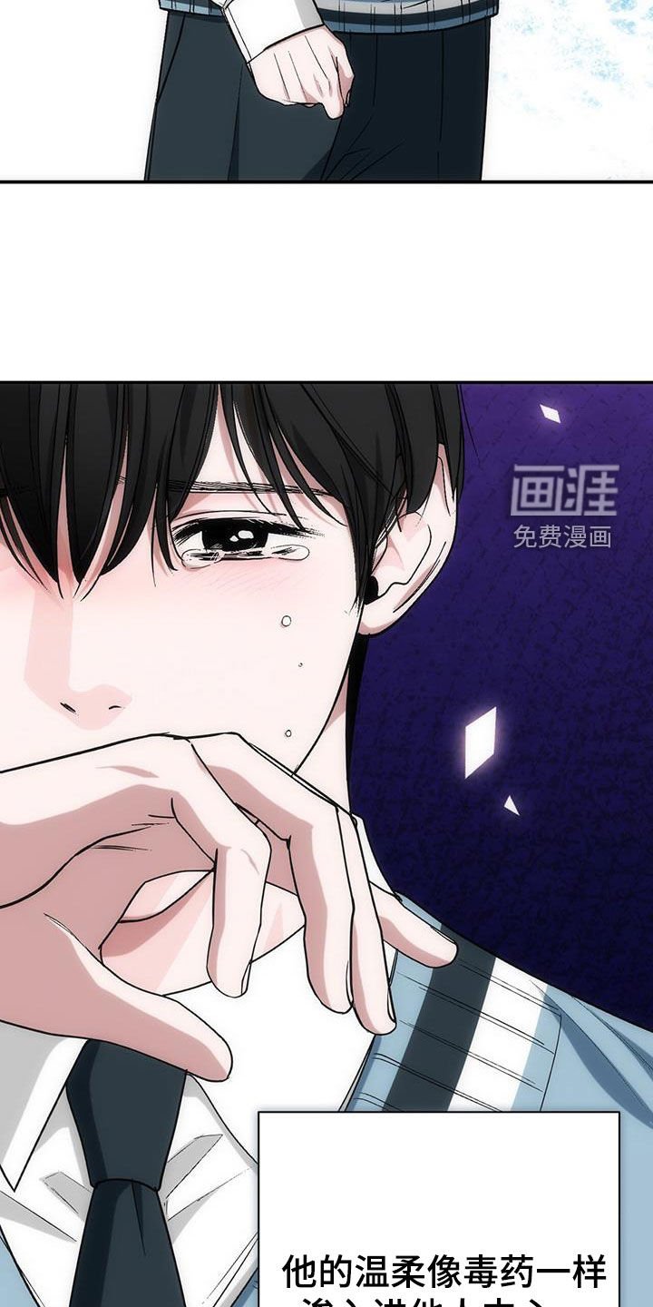 第56章：沦陷