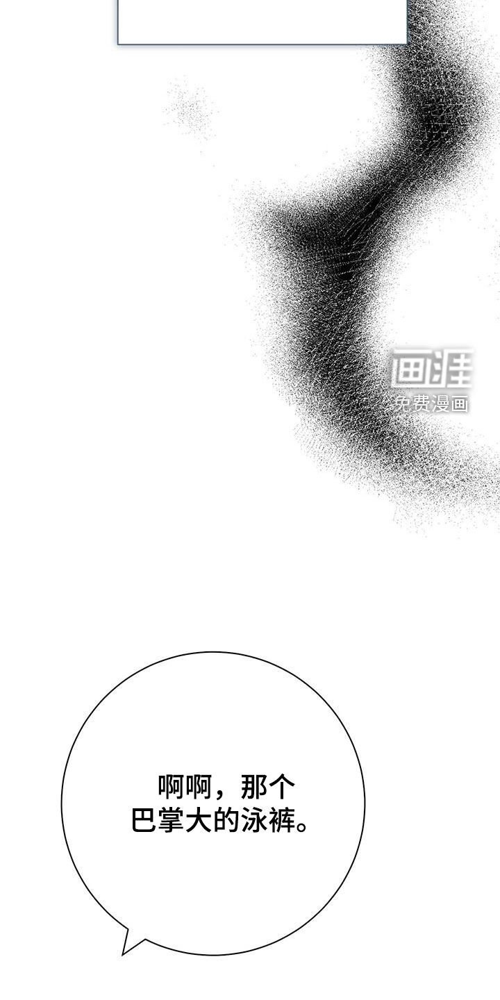第56章：沦陷
