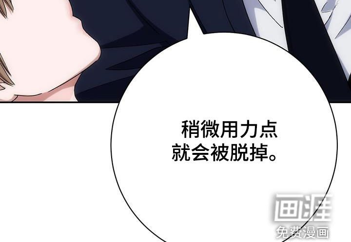 第56章：沦陷