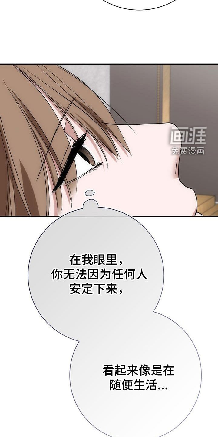 第56章：沦陷