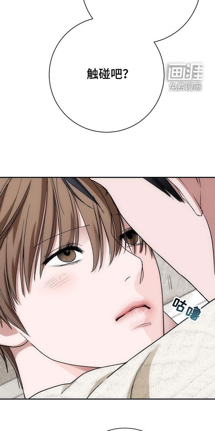 第56章：沦陷