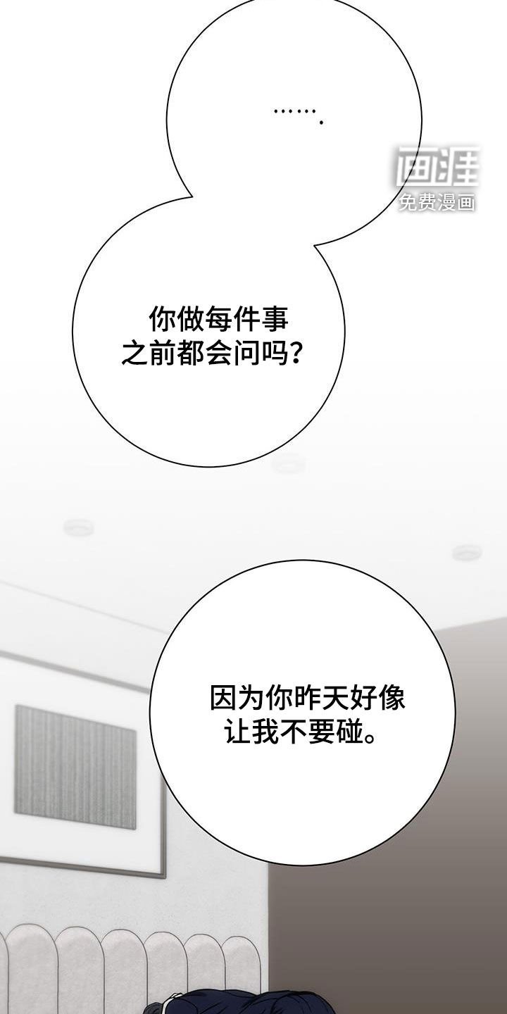 第56章：沦陷
