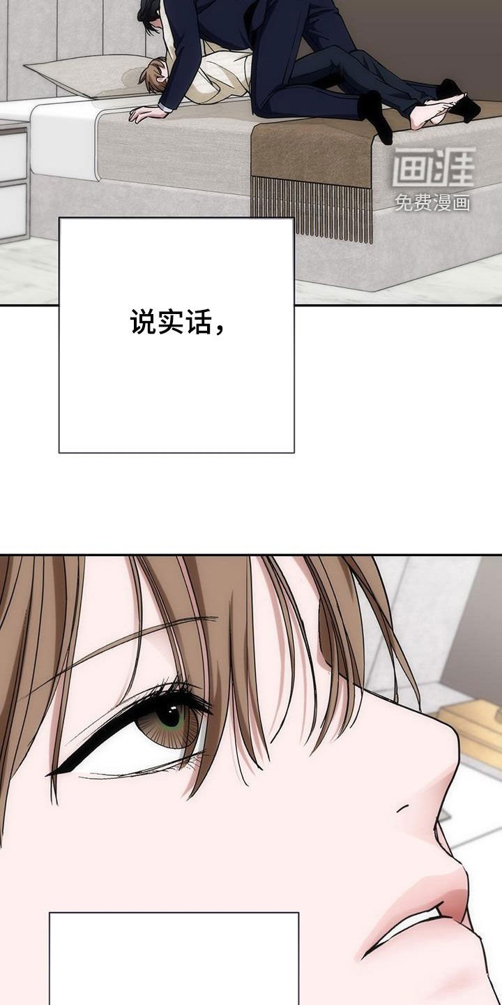 第56章：沦陷