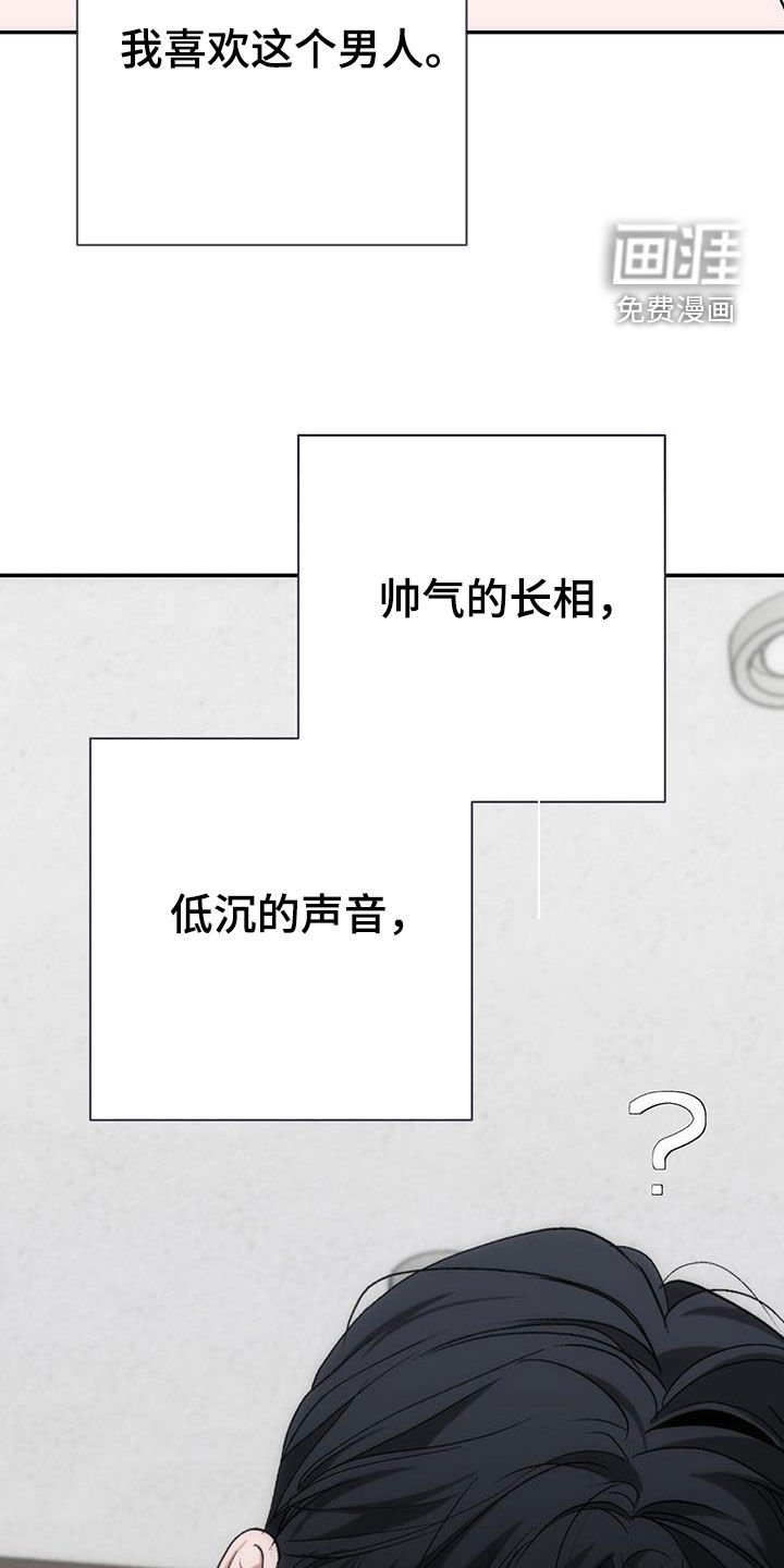 第56章：沦陷