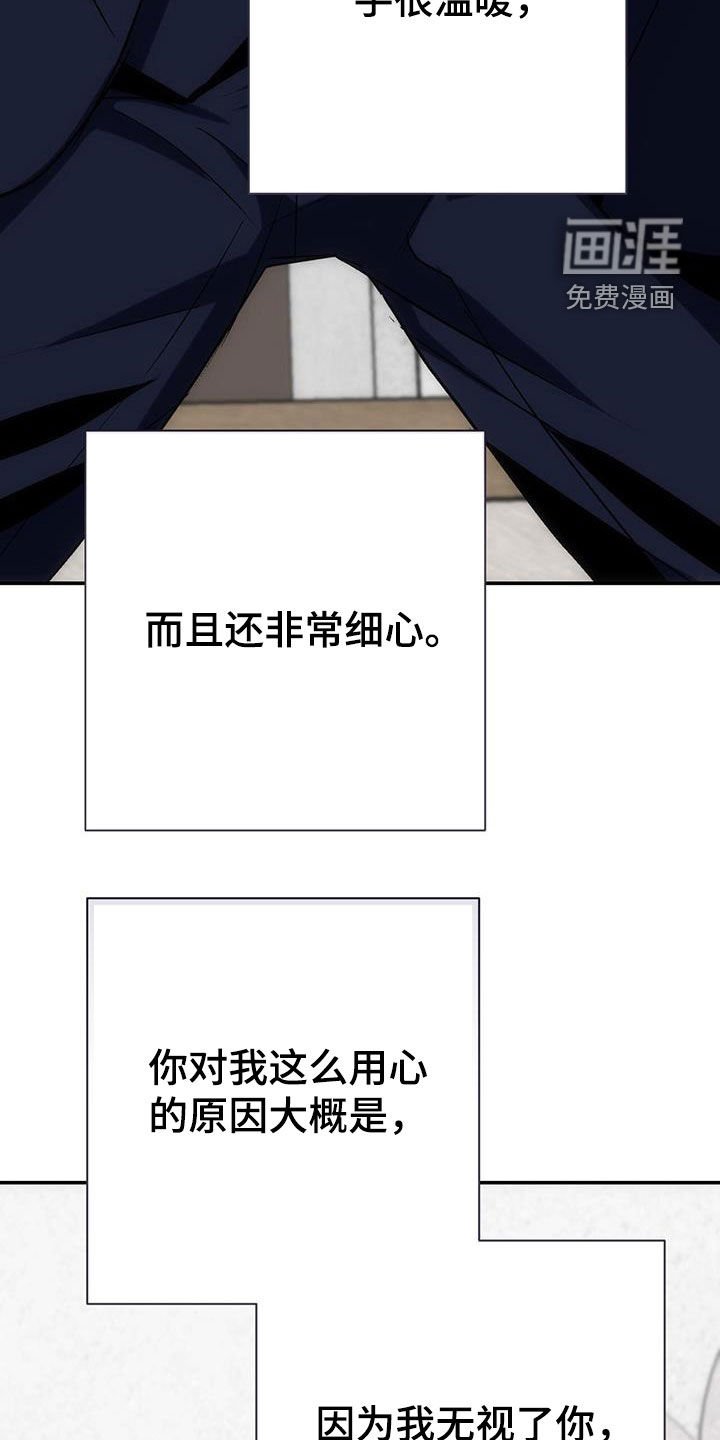 第56章：沦陷