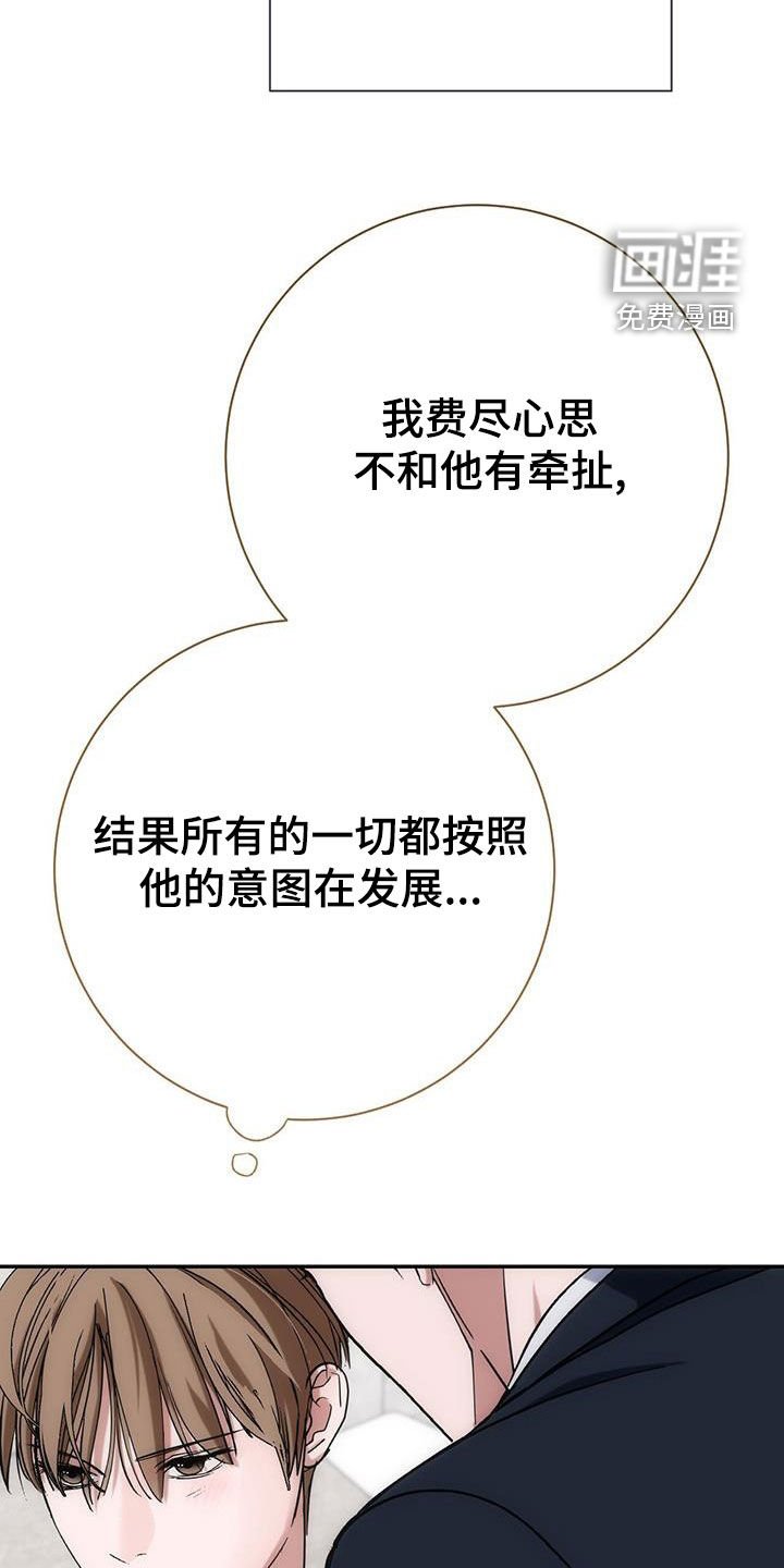 第56章：沦陷