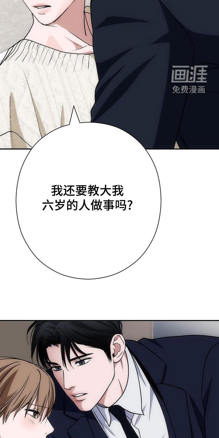 第56章：沦陷