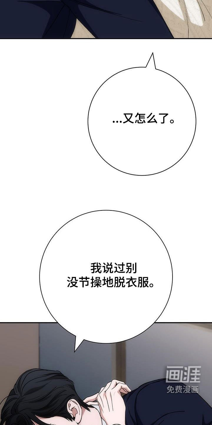 第57章：记得接电话