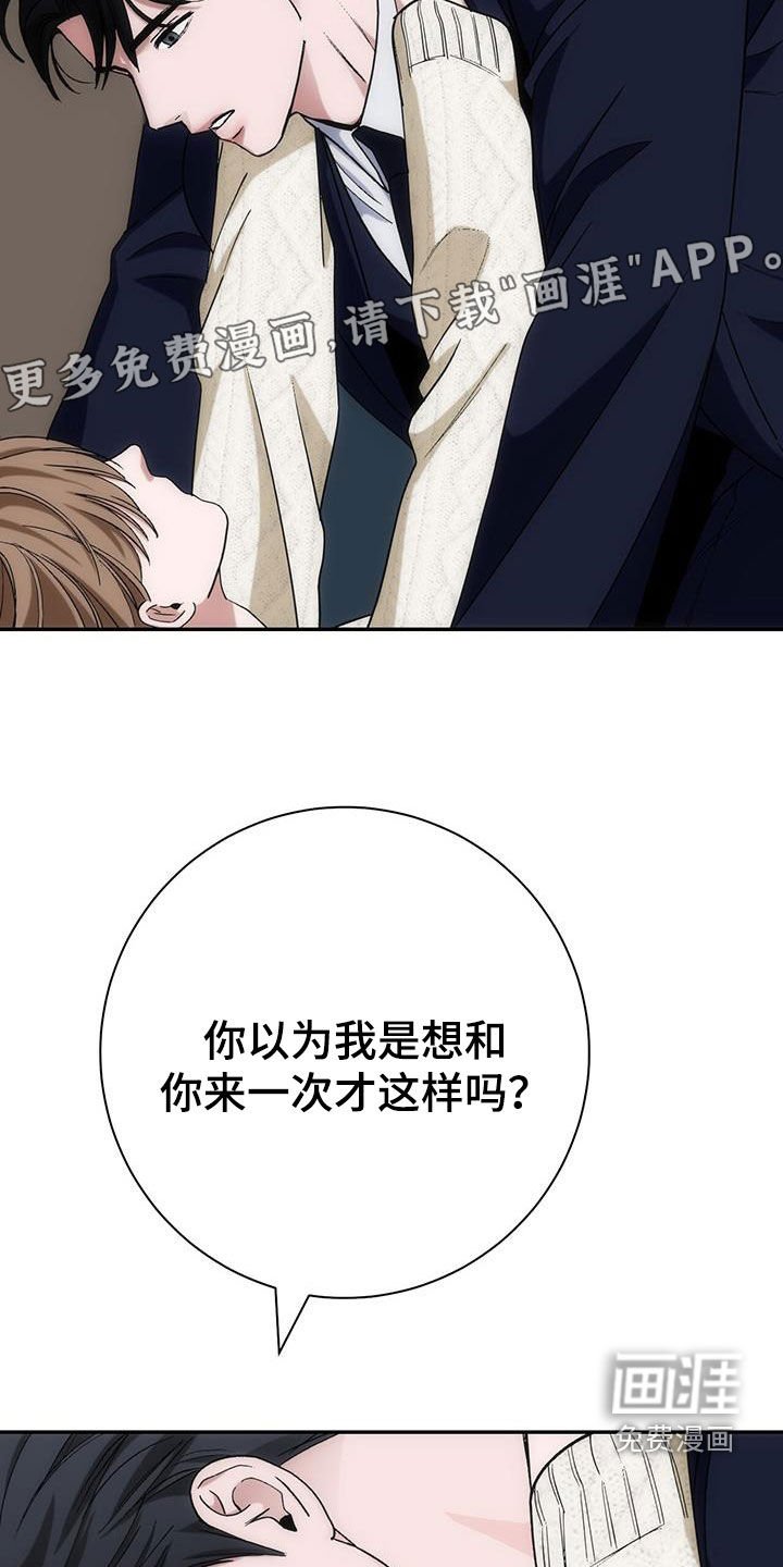 第57章：记得接电话