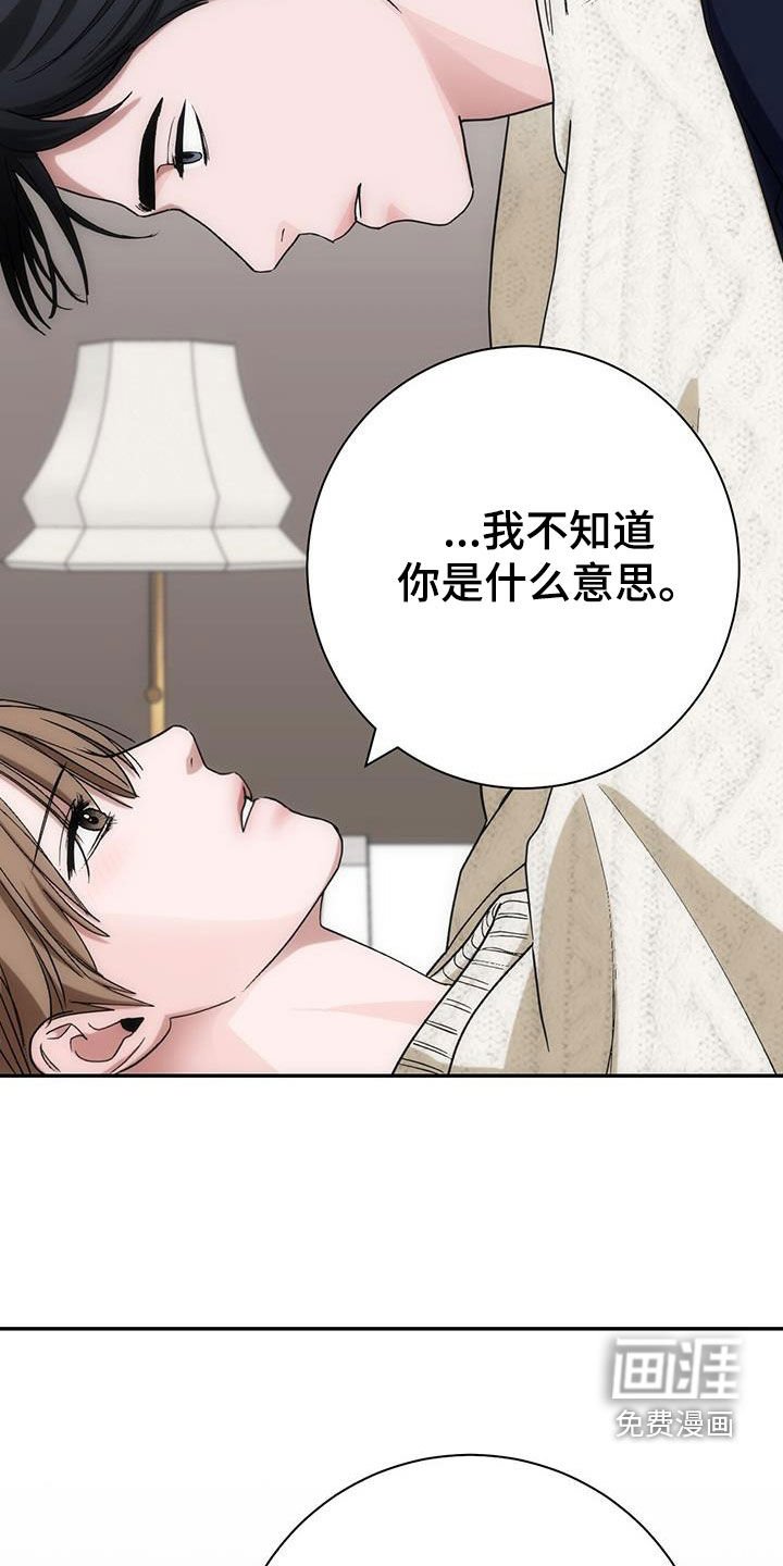 第57章：记得接电话