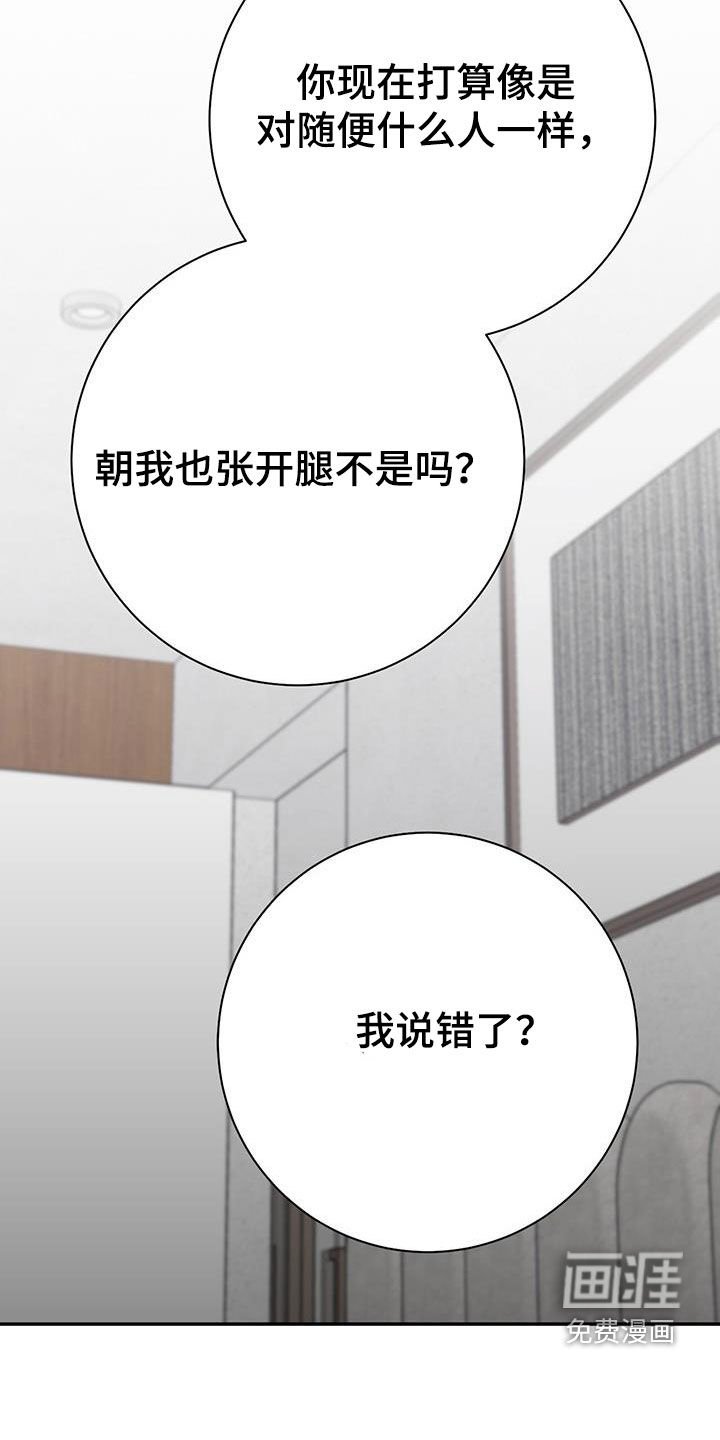 第57章：记得接电话