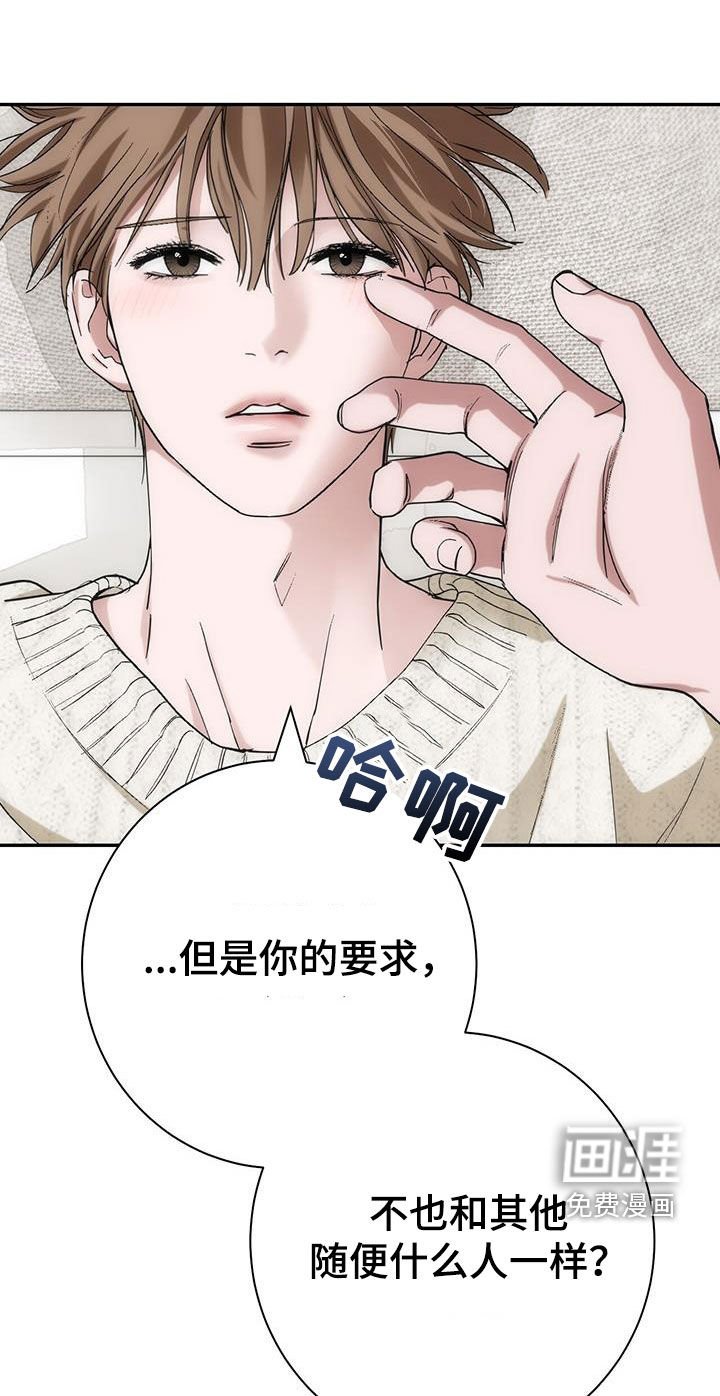 第57章：记得接电话