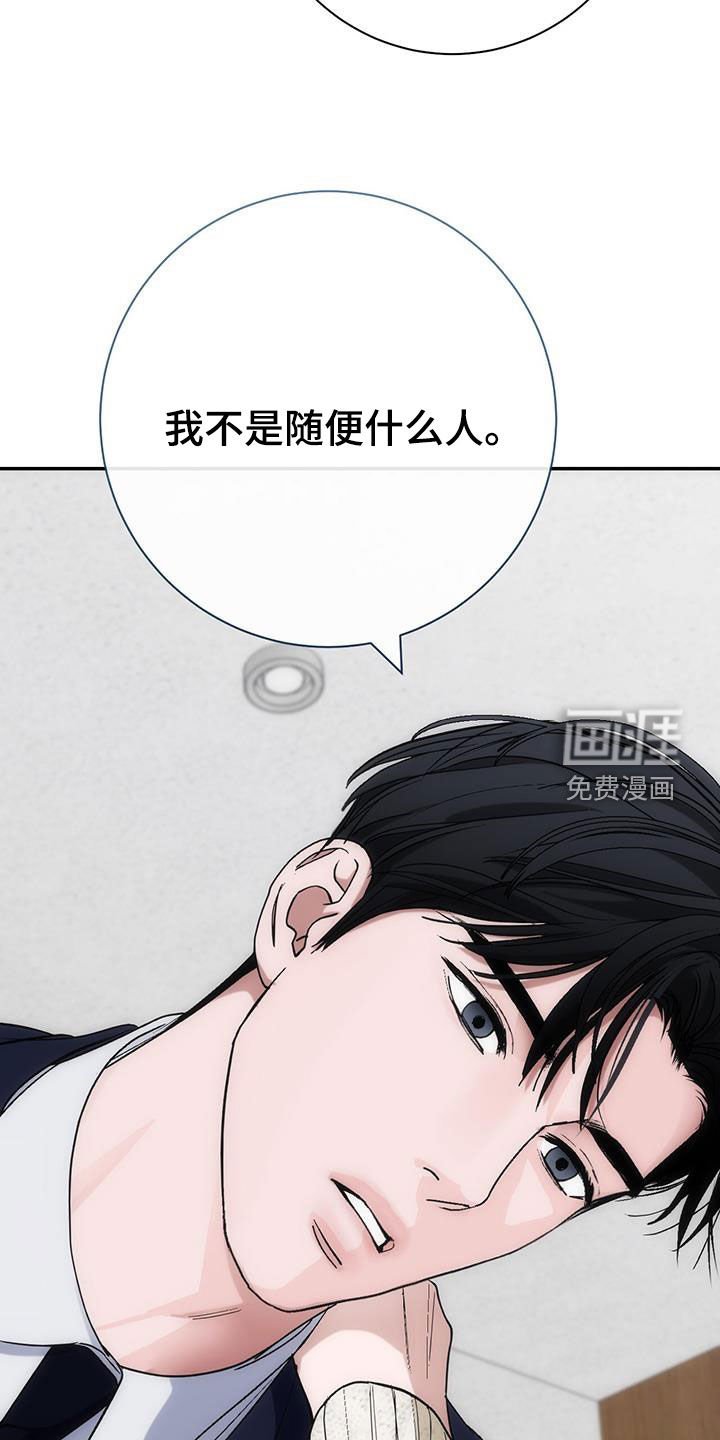 第57章：记得接电话