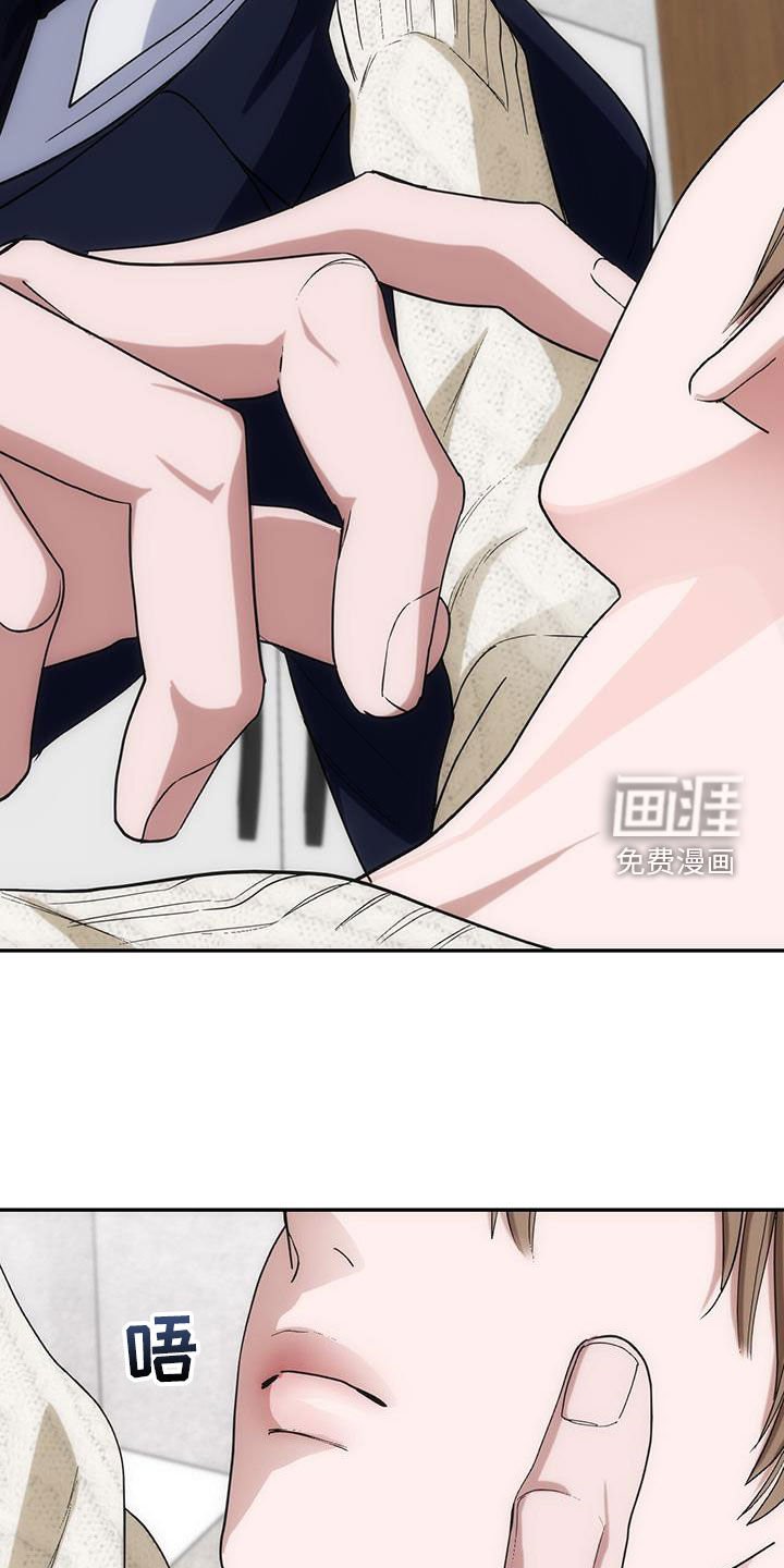 第57章：记得接电话
