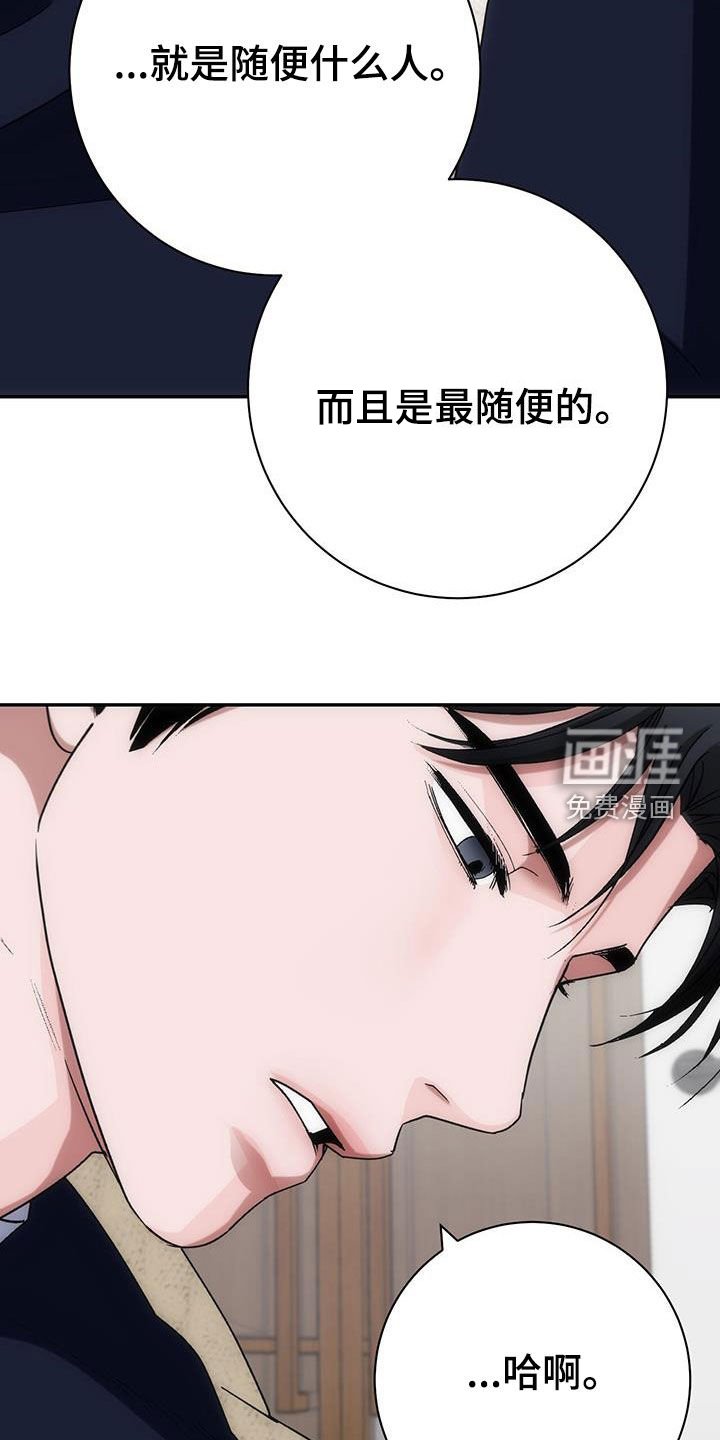 第57章：记得接电话